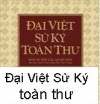 ĐẠI VIỆT SỬ KÝ TOÀN THƯ